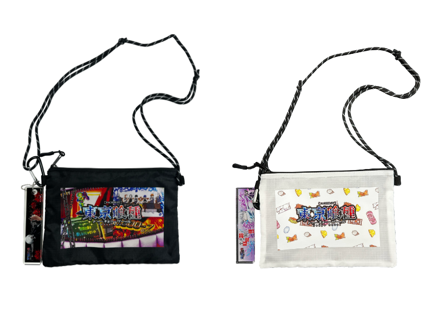 ホールのお供に最適なアパレルアイテム。東京喰種（東京グール）の世界観を落とし込んだシンプルかつスタイリッシュな鞄（サコッシュ）。白・黒の2色展開で、イベントや日常使いに最適。